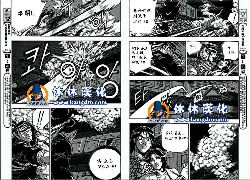 第347回