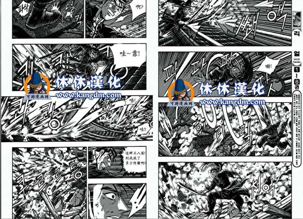 第347回