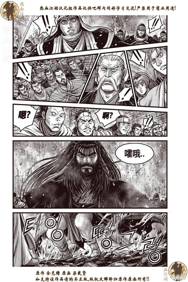 第640话