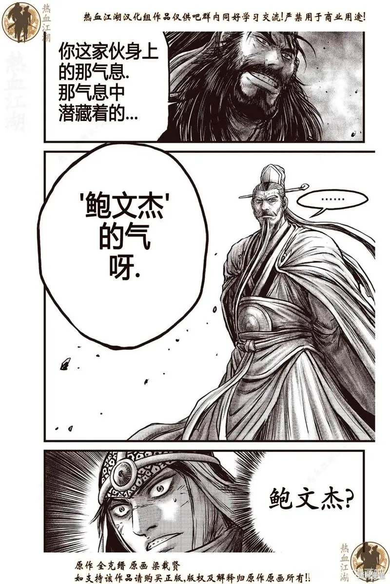第640话