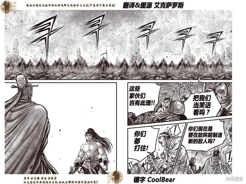 第640话