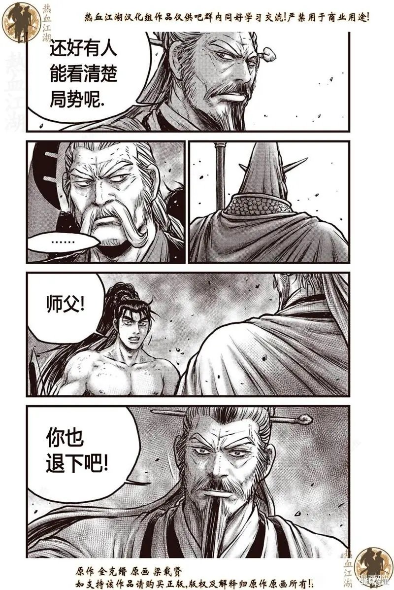 第640话