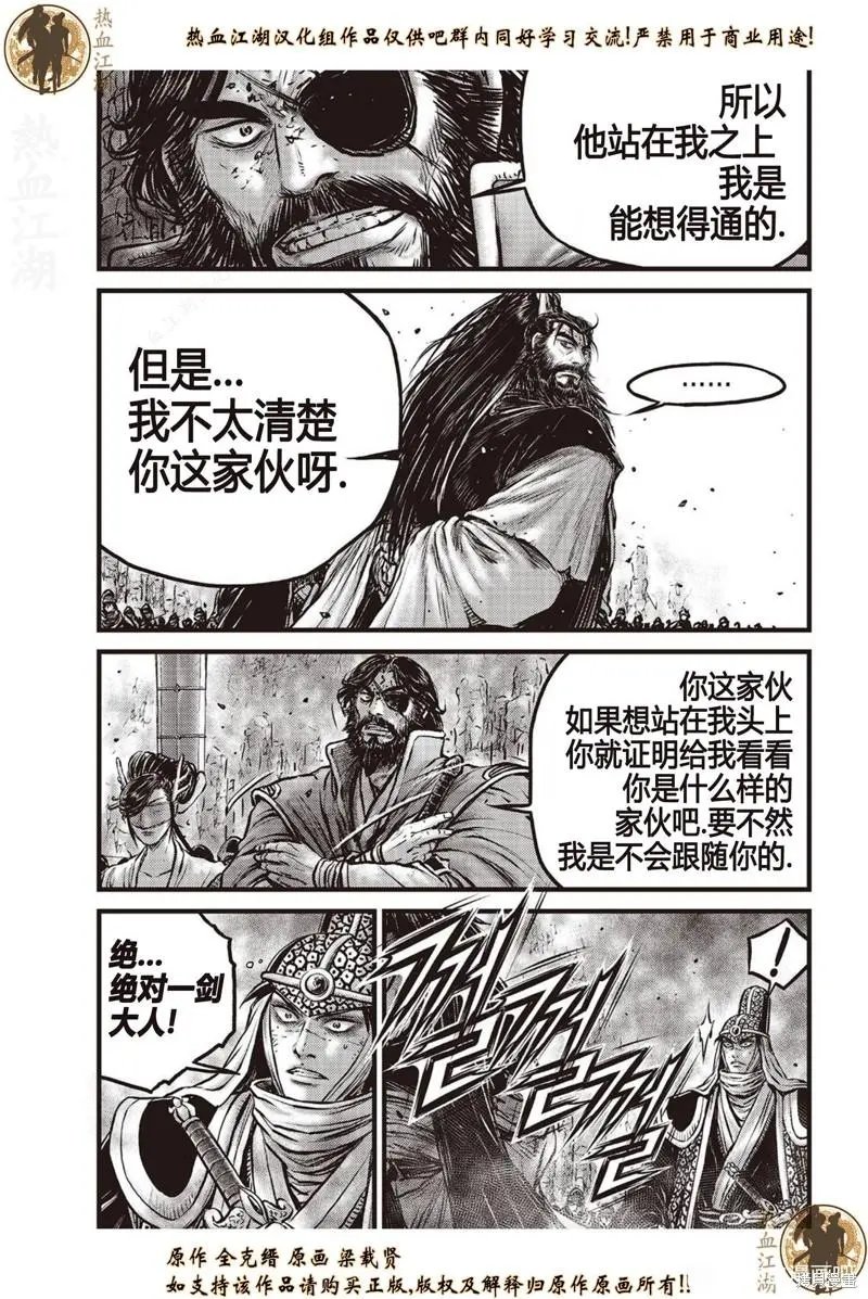 第641话
