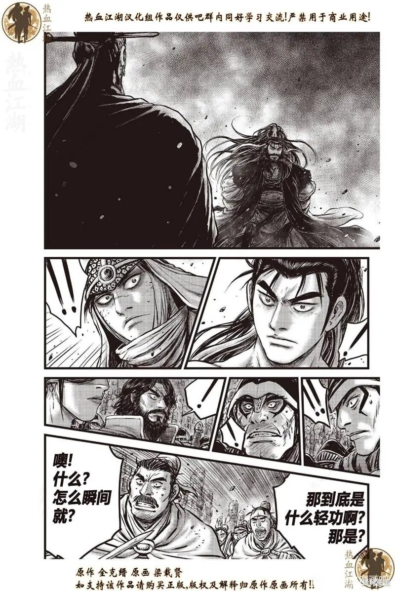 第641话