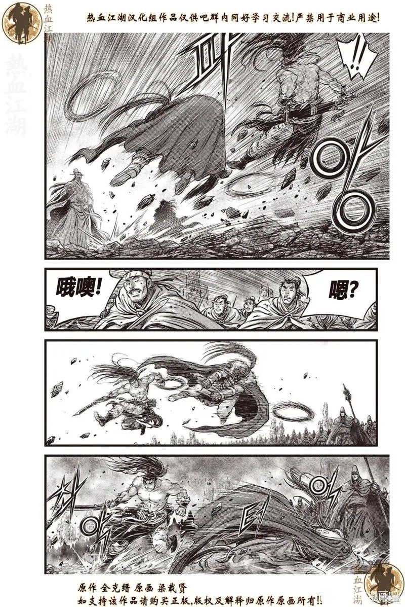 第641话