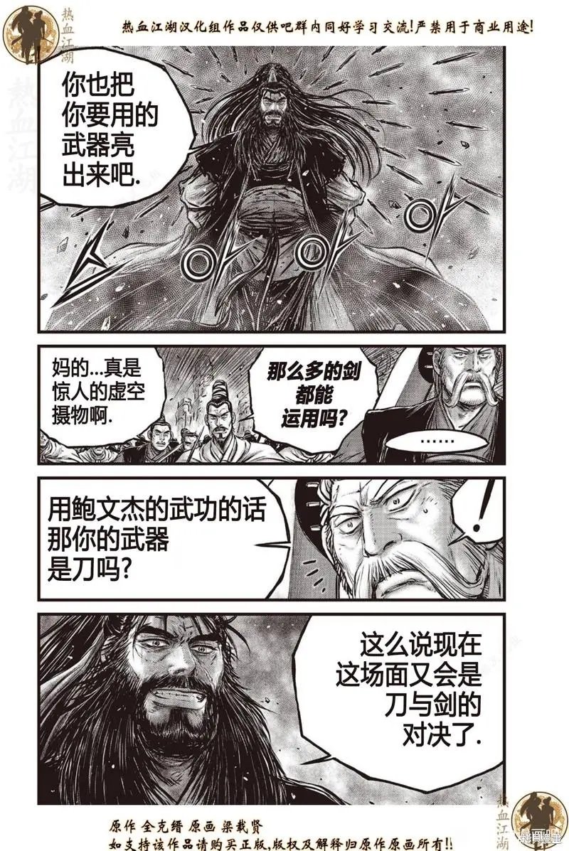 第641话