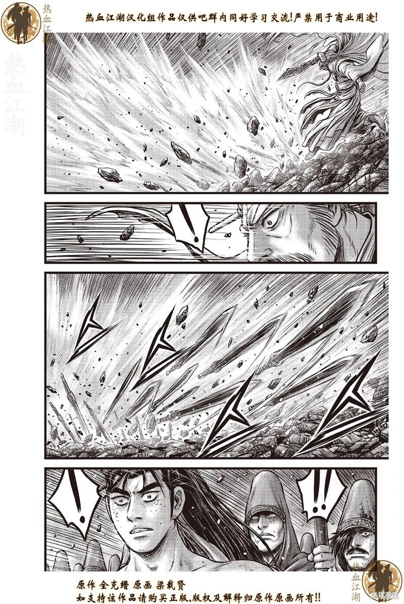 第642话