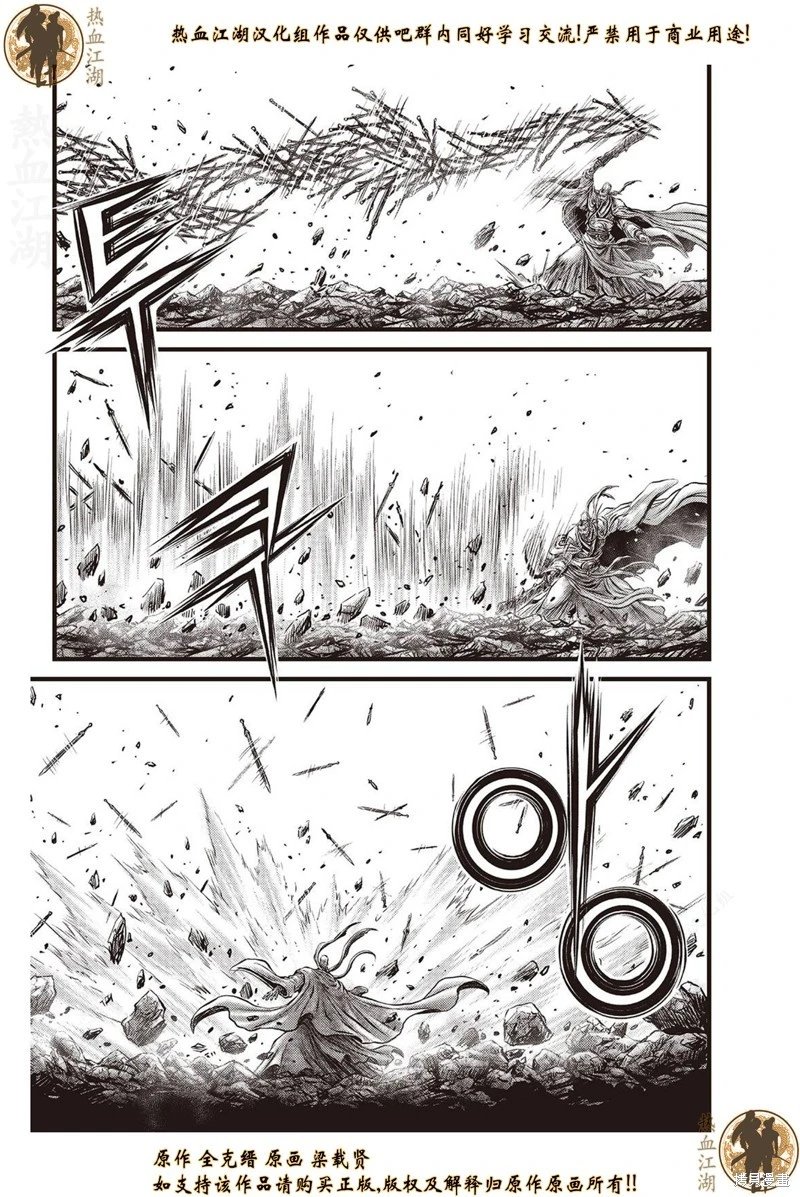 第642话