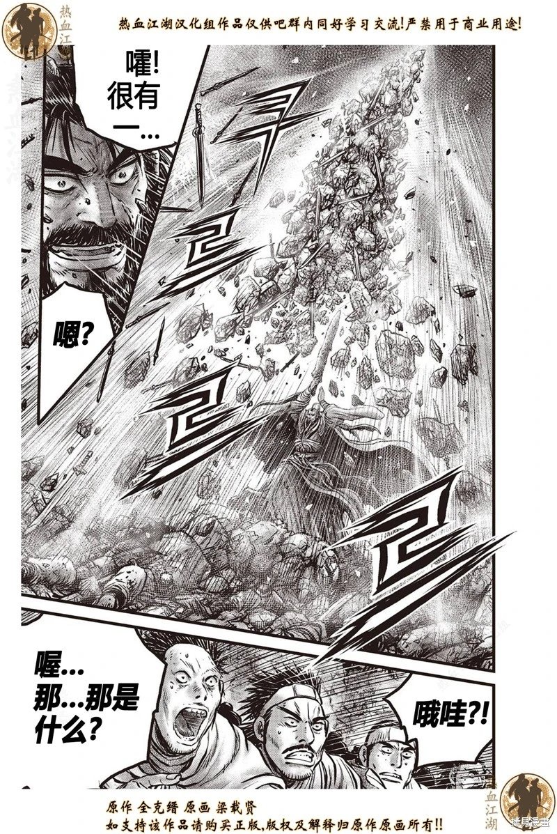 第642话