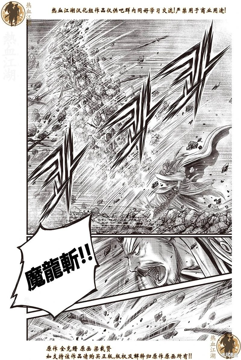 第642话