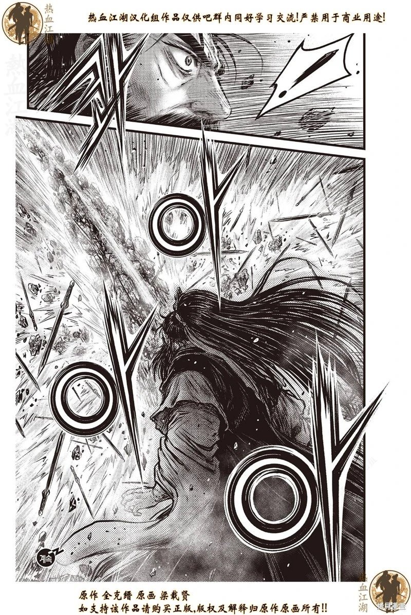 第642话