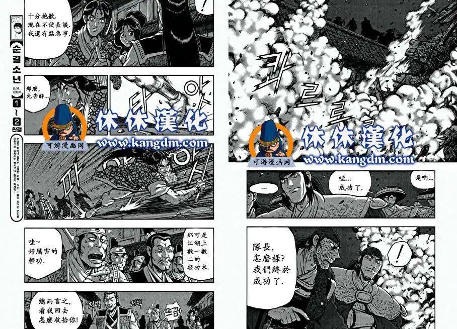第348回