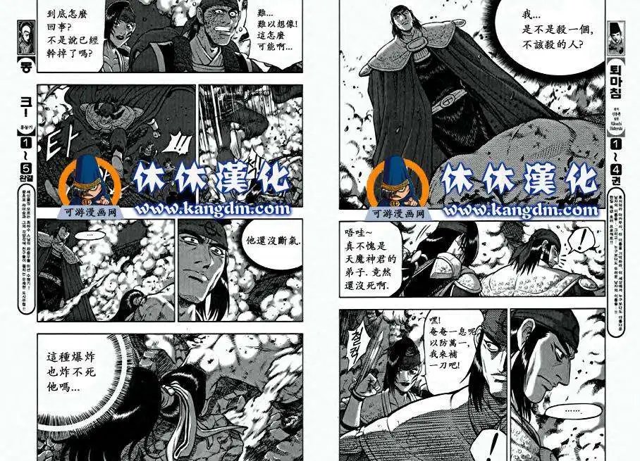 第348回