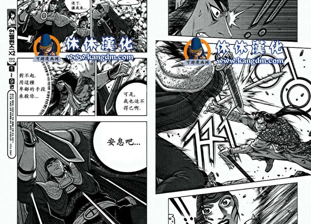 第348回