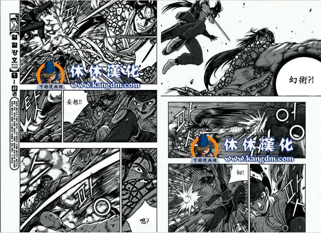 第349回