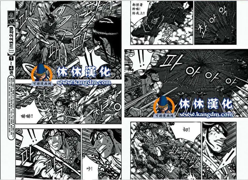 第349回