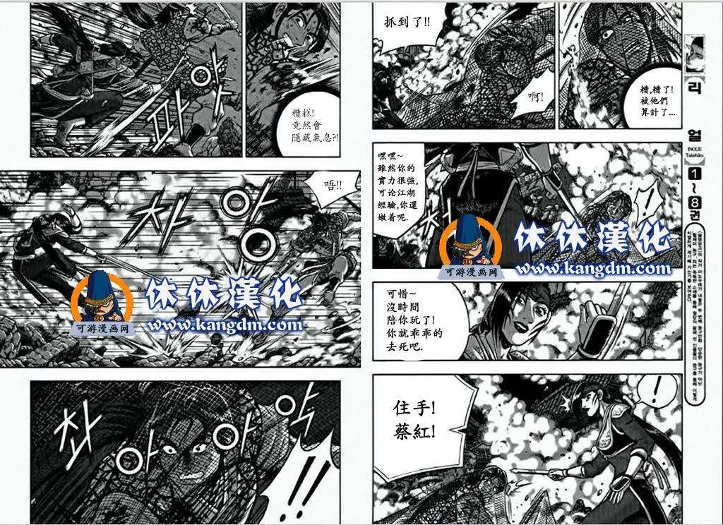 第349回