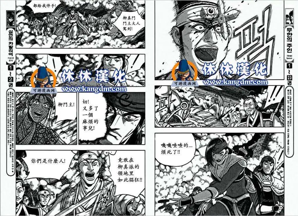 第349回