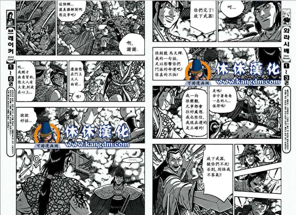 第349回
