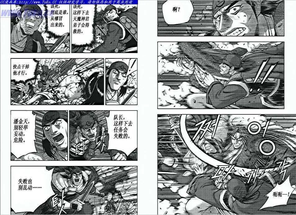 第351回
