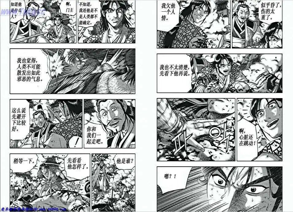第351回
