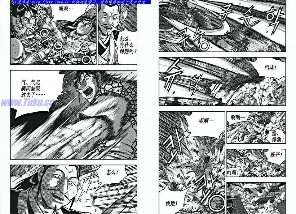 第351回