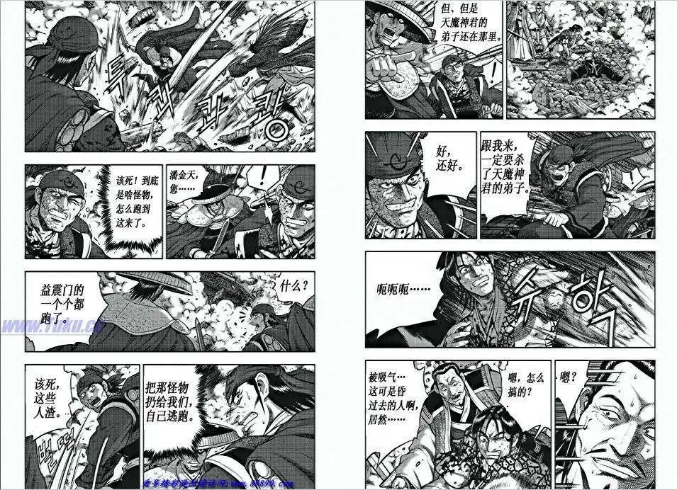 第351回