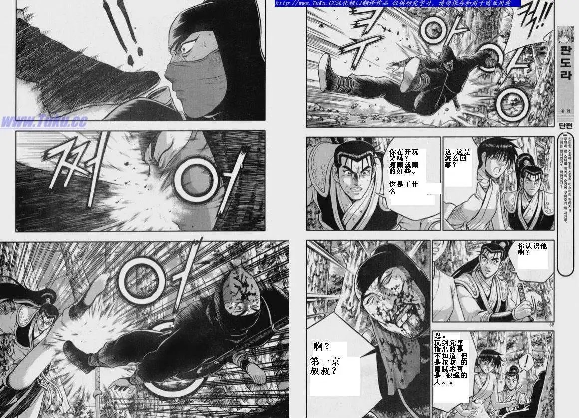 第319回