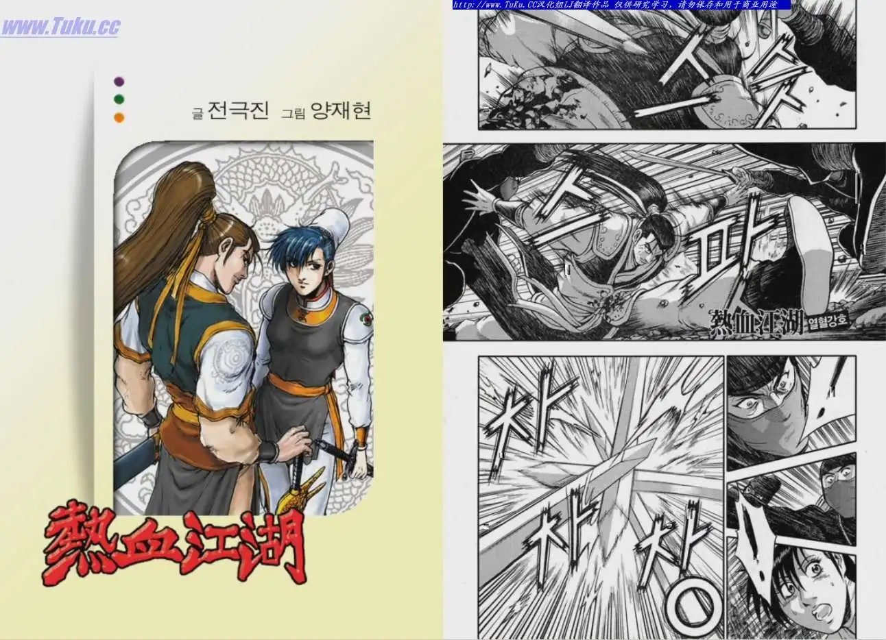 第319回