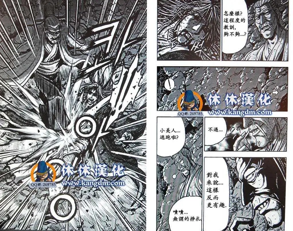 第359回