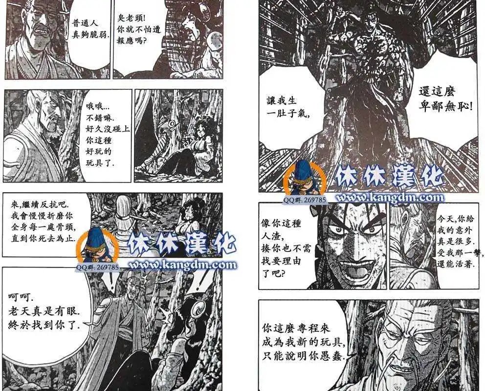 第359回