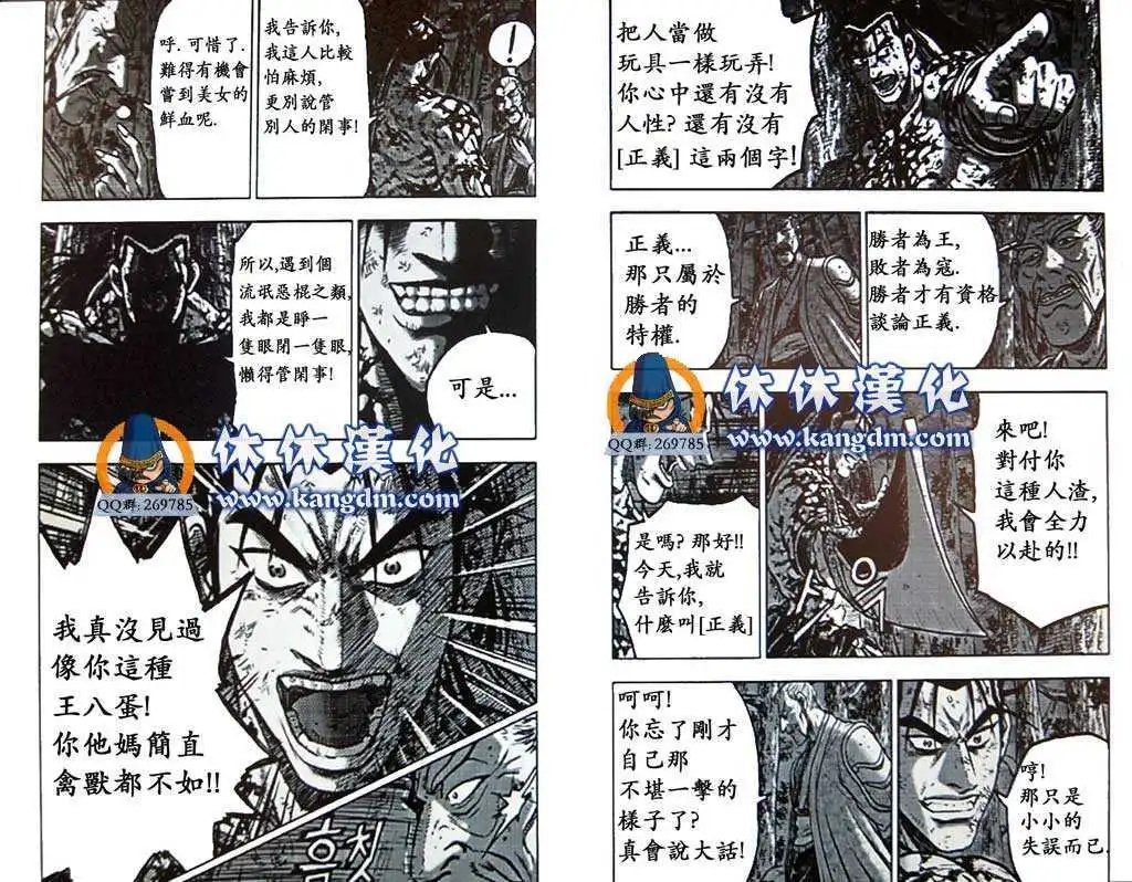 第359回