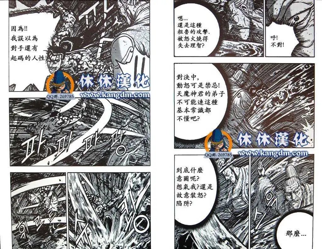 第359回