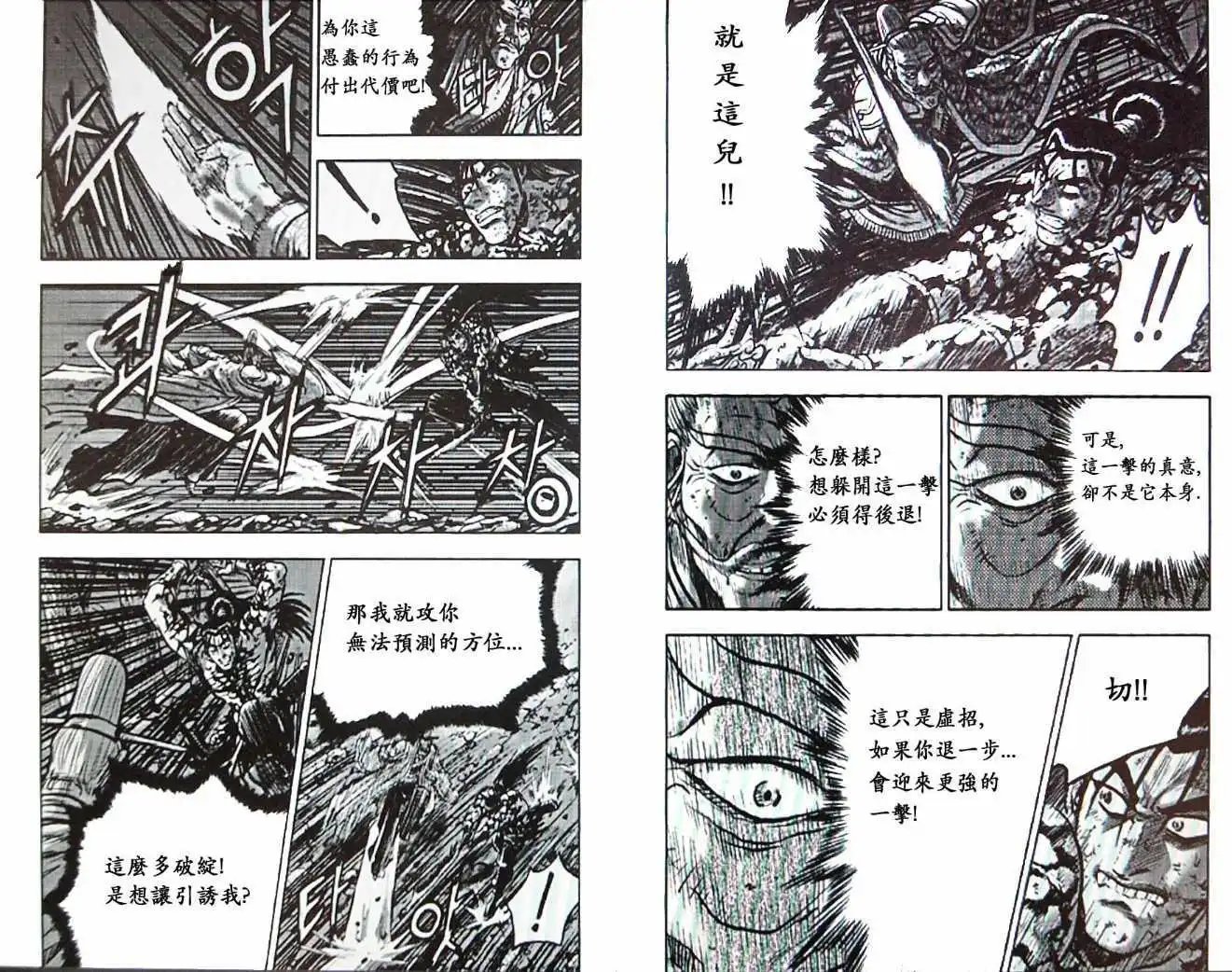 第359回