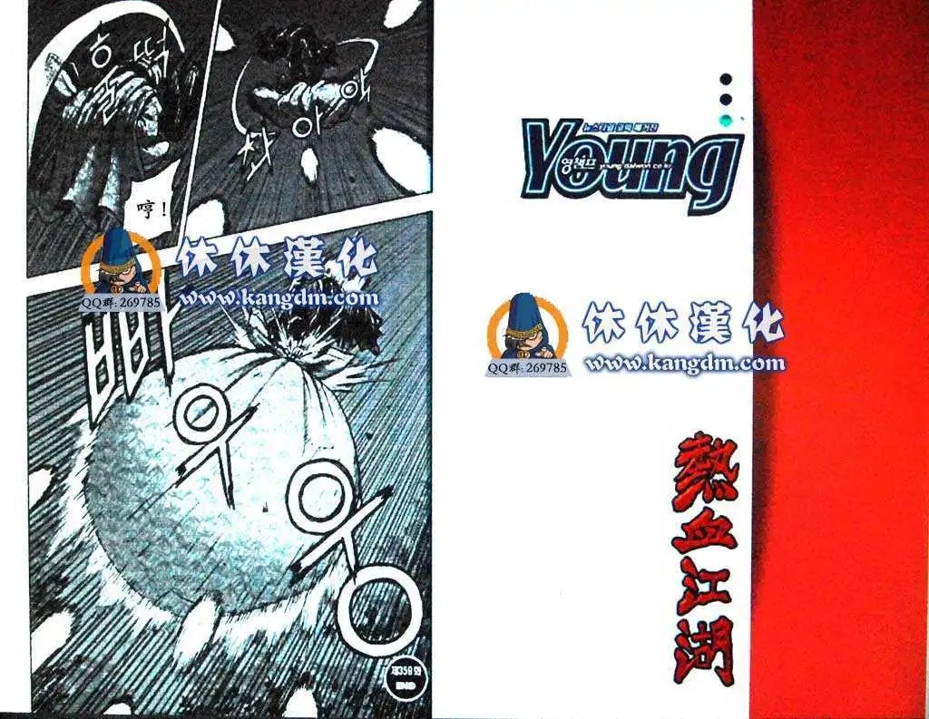 第359回