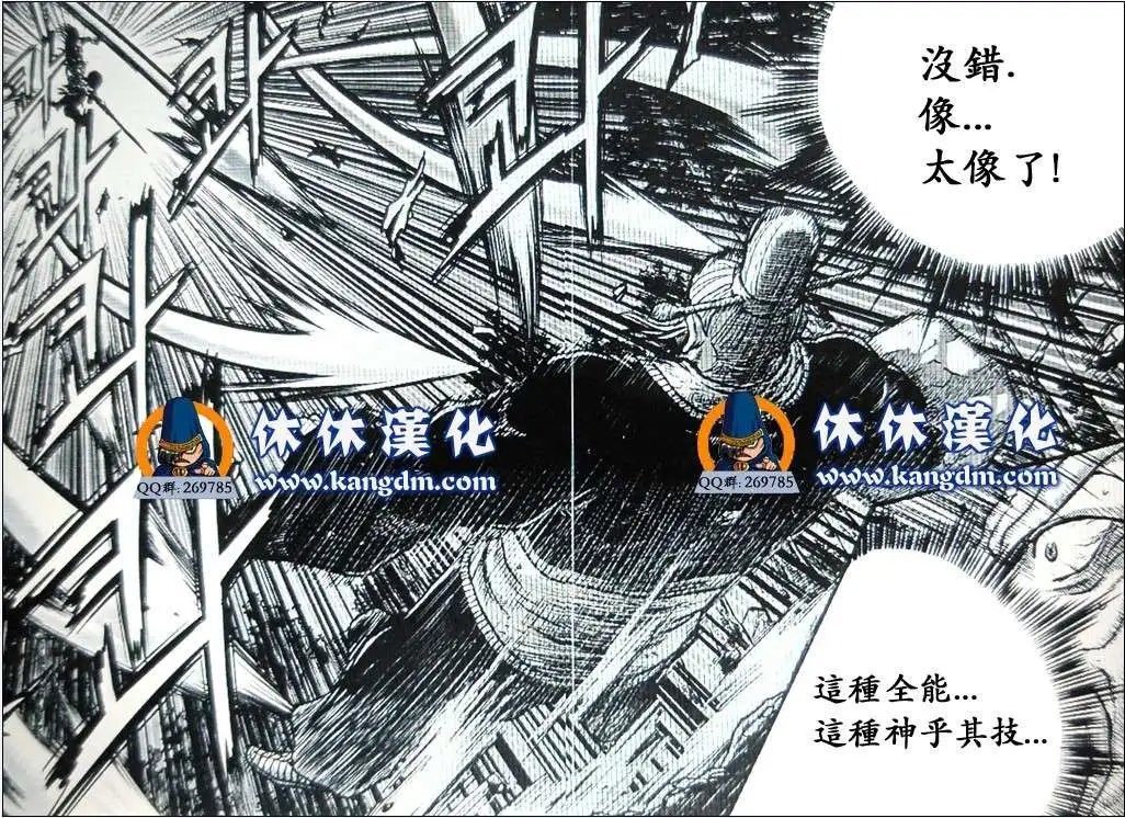 第360回