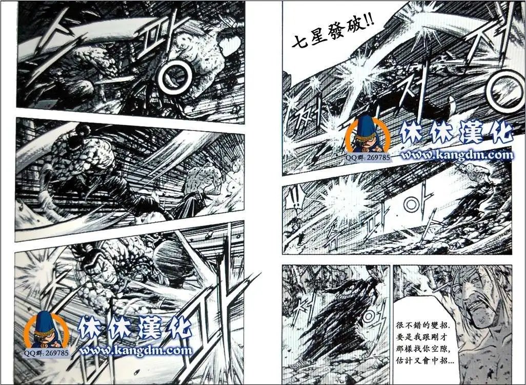 第360回