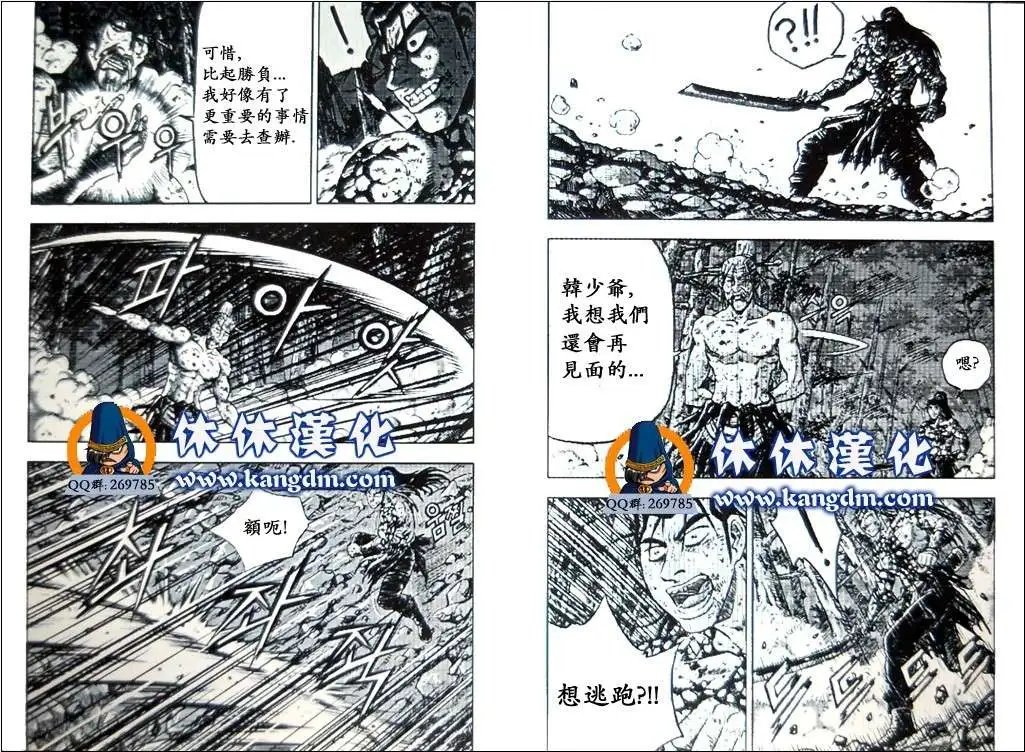 第360回