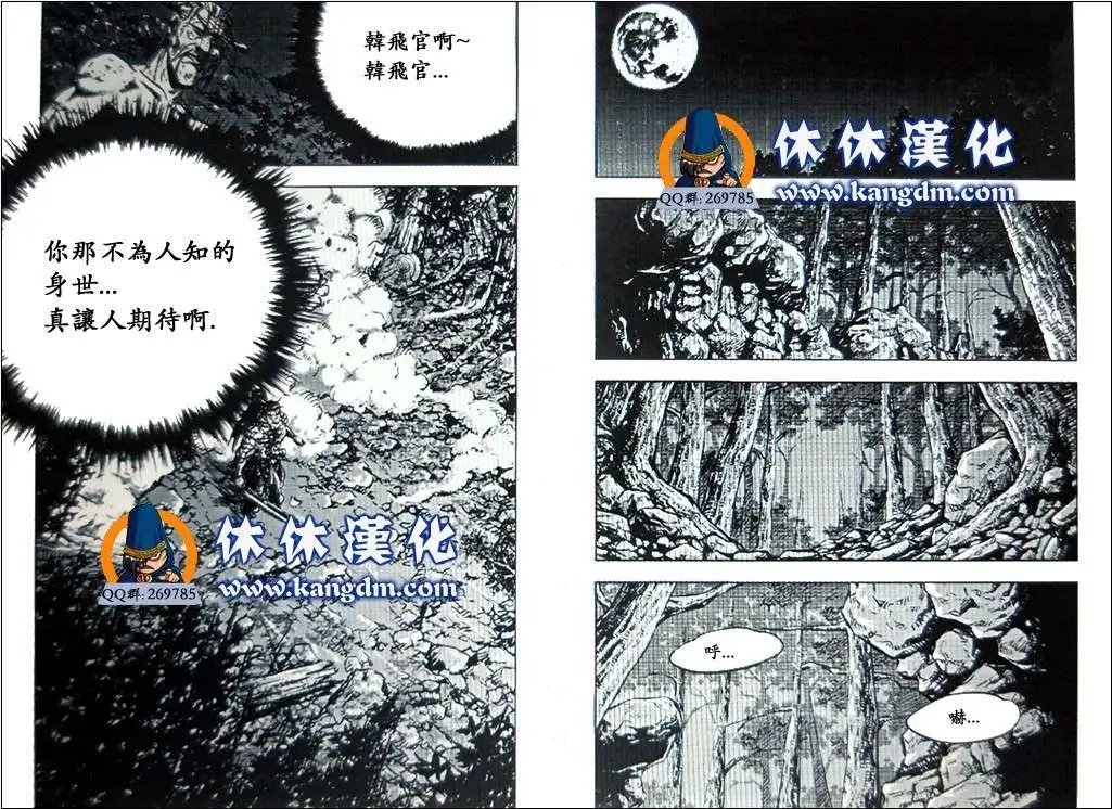 第360回
