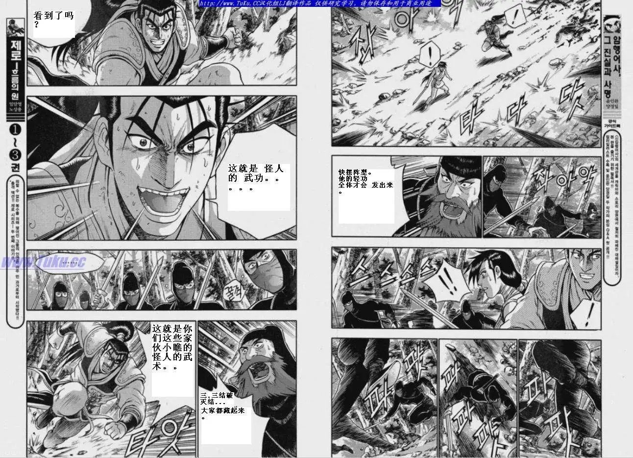 第320回