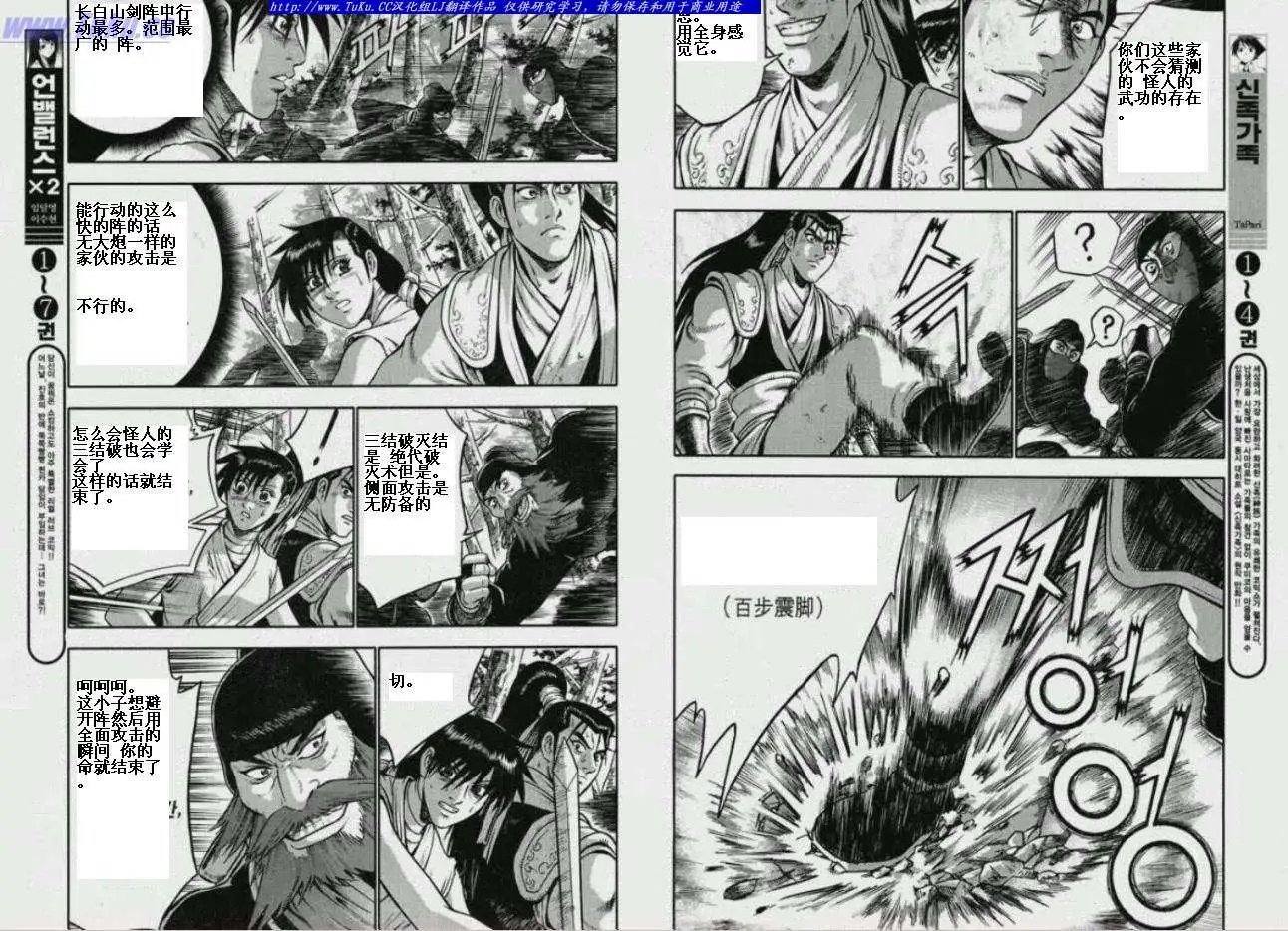 第320回