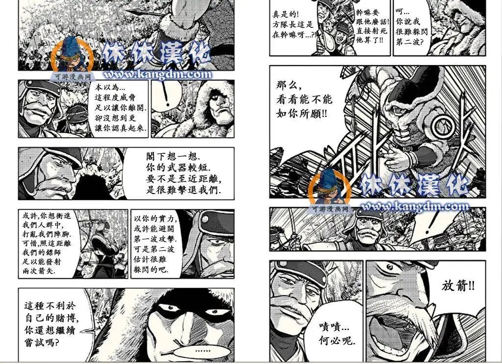 第366回