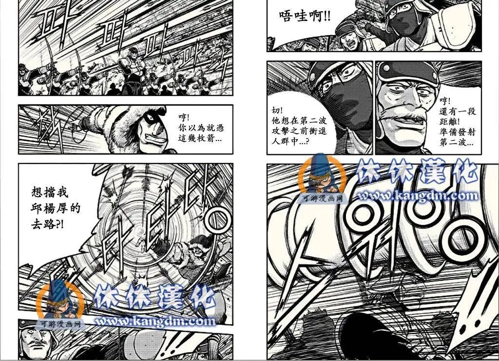 第366回