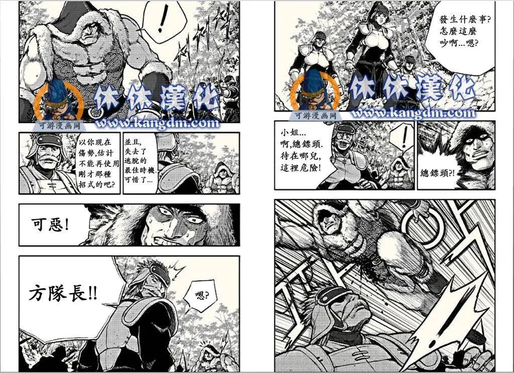 第366回
