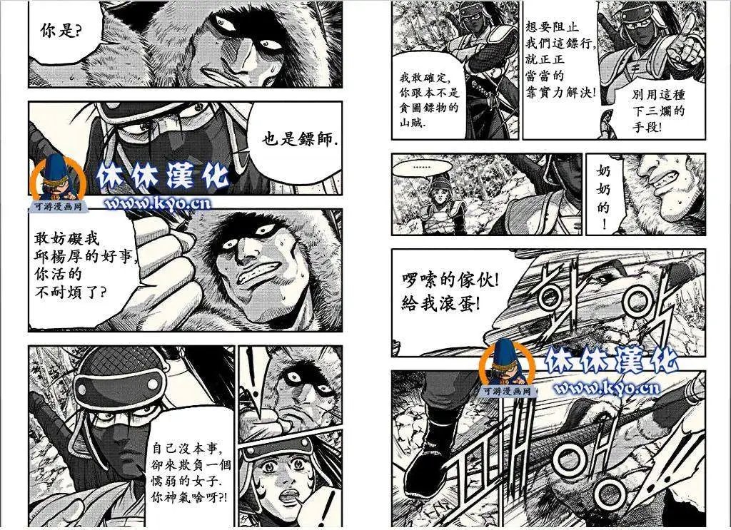 第367回