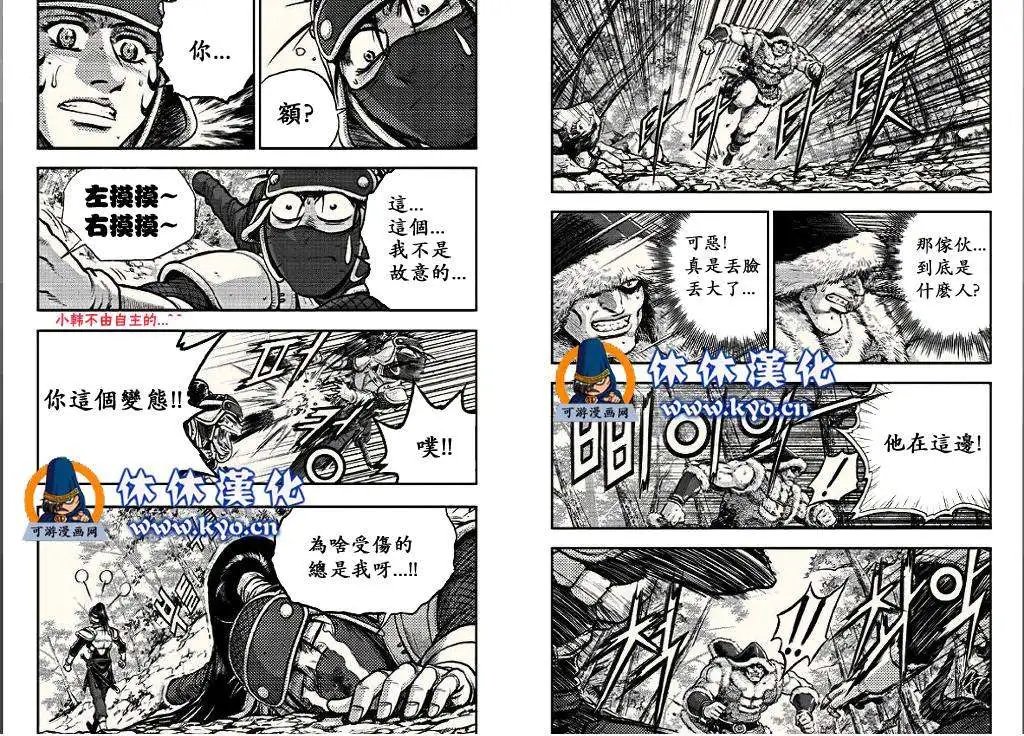 第367回