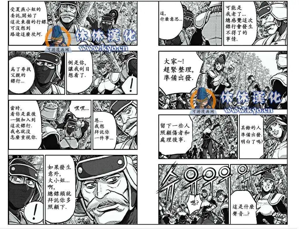 第368回