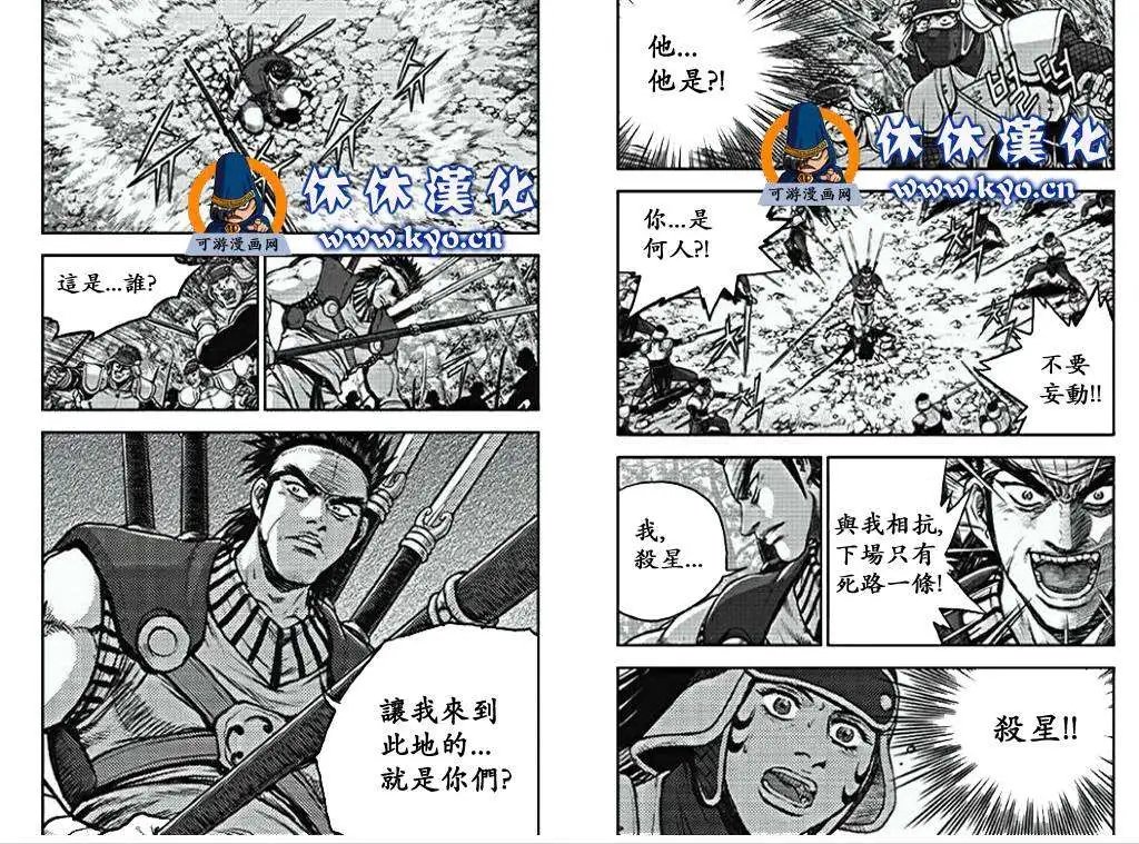 第368回