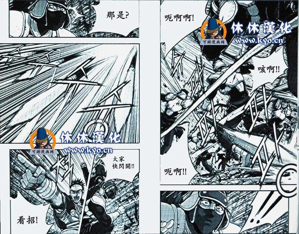 第369回