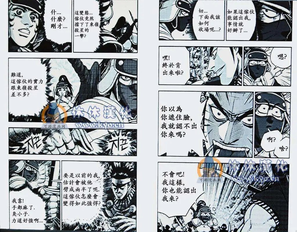 第370回